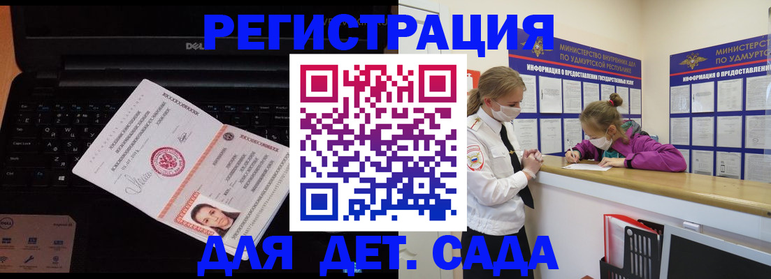 найти адрес прописки в Новокубанске